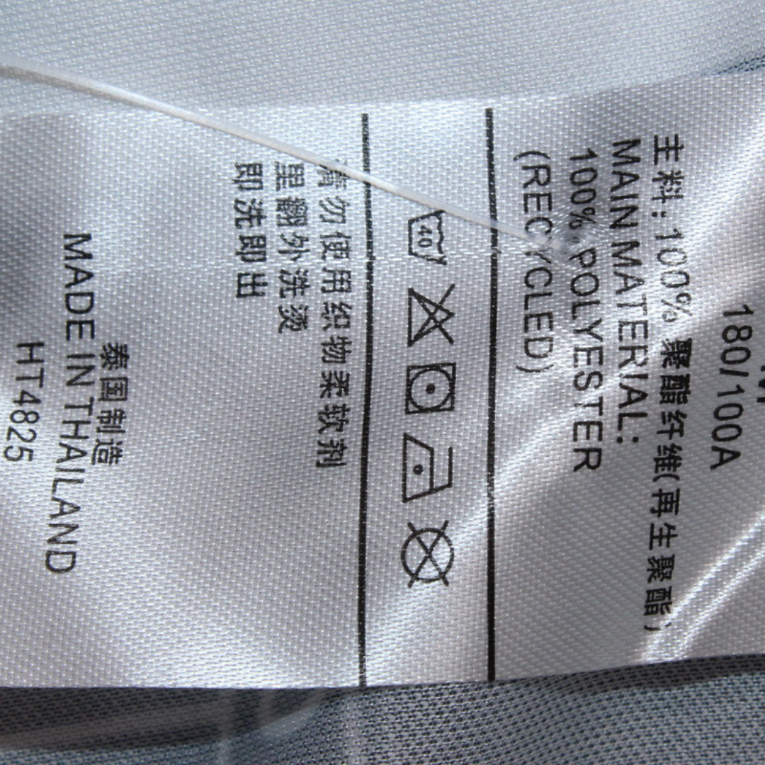 Camisa Atlético Mineiro Home 95 - Versão Retrô