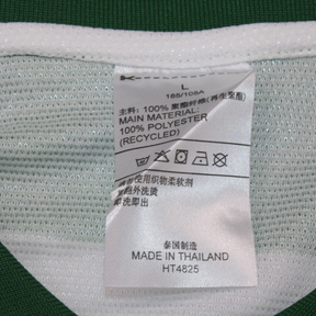 Camisa Palmeiras Home 1996 - Versão Retrô