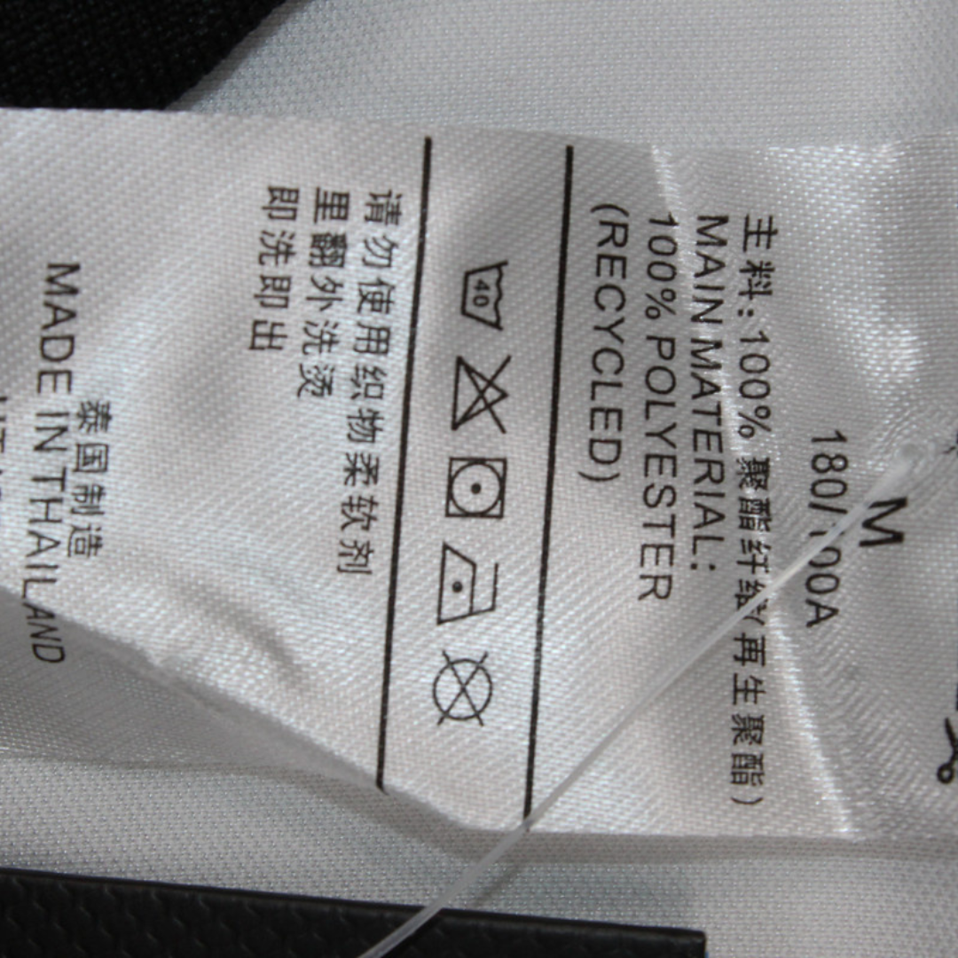 Camisa Corinthians Home 1994 - Versão Retrô