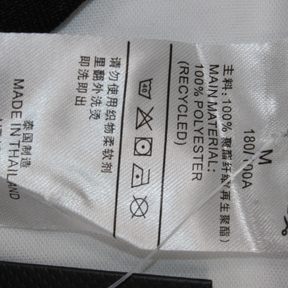 Camisa Corinthians Home 1994 - Versão Retrô