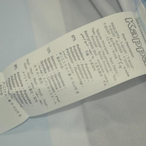 Camisa Grêmio Home 2000 - Versão Retrô