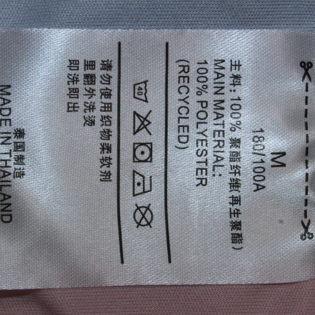 Camisa Bahia Away 1996 - Versão Retrô