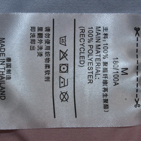 Camisa Bahia Away 1996 - Versão Retrô