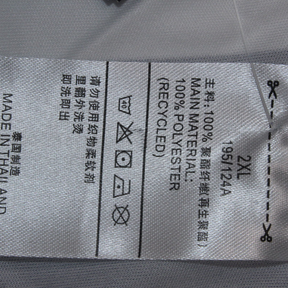 Camisa Santos Away 1996 - Versão Retrô