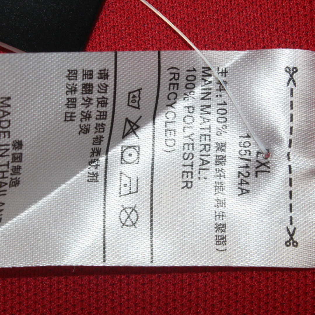 Camisa Flamengo Home 1987 - Versão Retrô