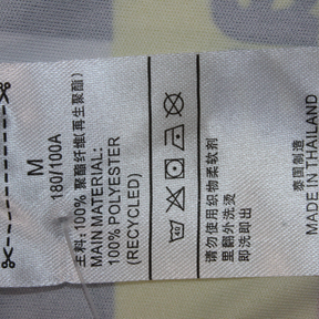 Camisa Corinthians Away 1996 - Versão Retrô