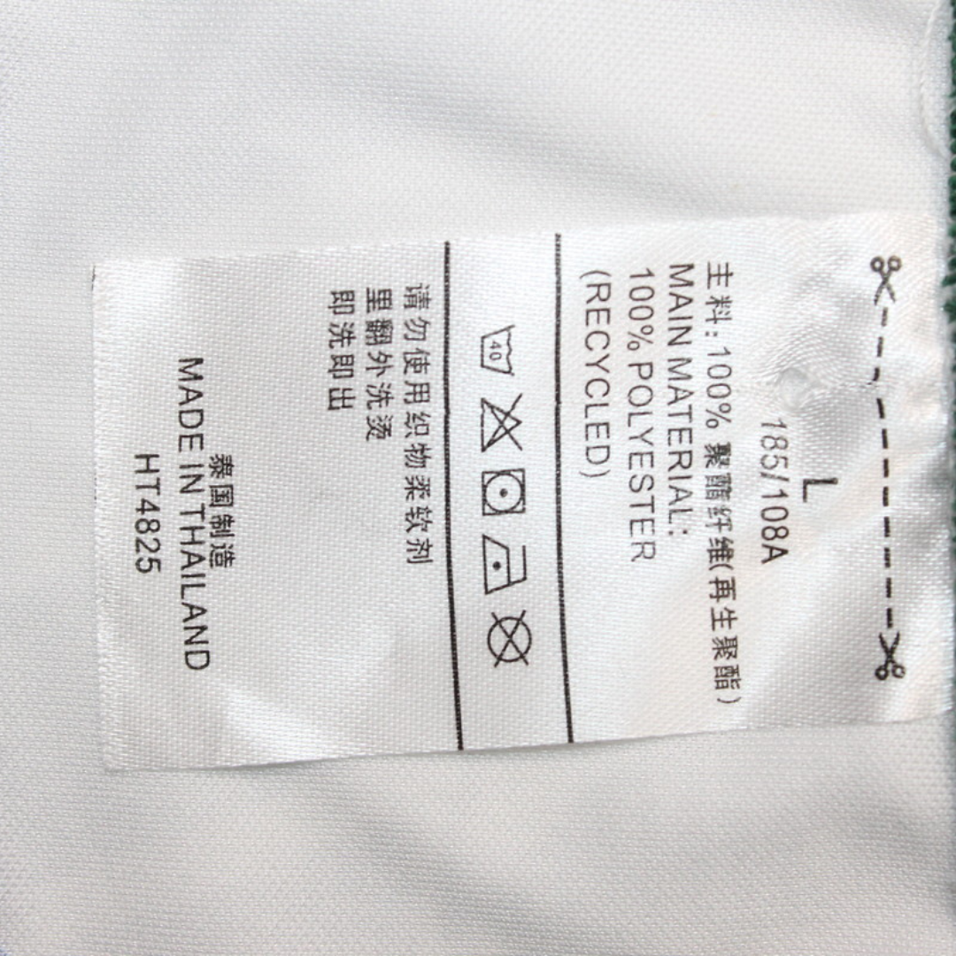 Camisa Palmeiras Away 94/95 - Versão Retrô