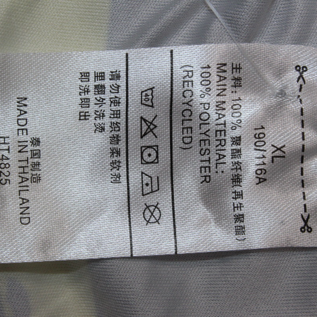 Camisa Corinthians Third Away 1996 - Versão Retrô