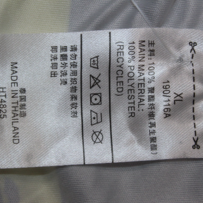 Camisa Corinthians Third Away 1996 - Versão Retrô