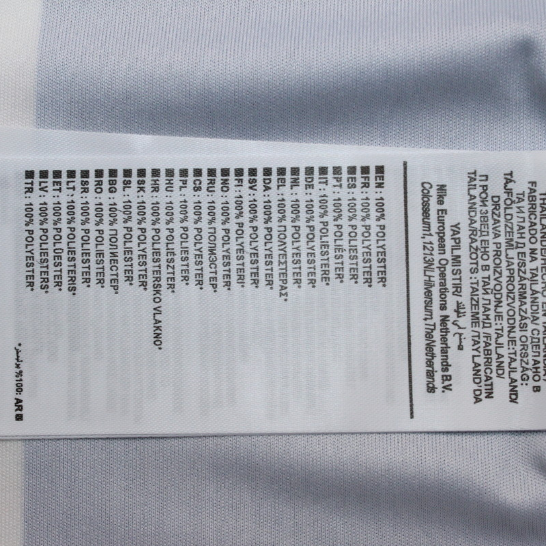 Camisa Bahia Away 1996 - Versão Retrô