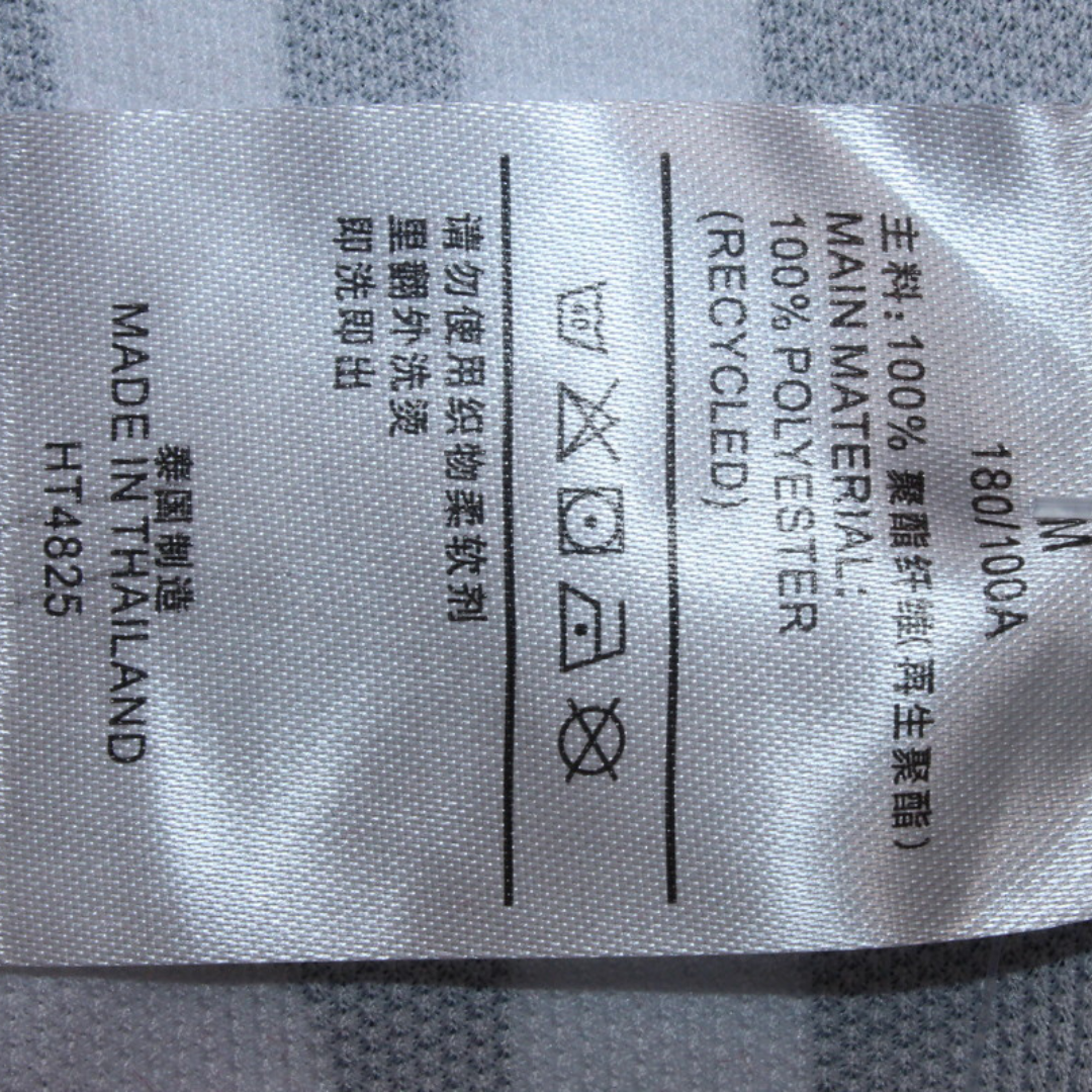 Camisa Flamengo Home 1986 - Versão Retrô