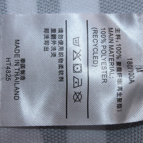 Camisa Flamengo Home 1986 - Versão Retrô