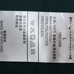 Camisa Palmeiras Home 1980 - Versão Retrô