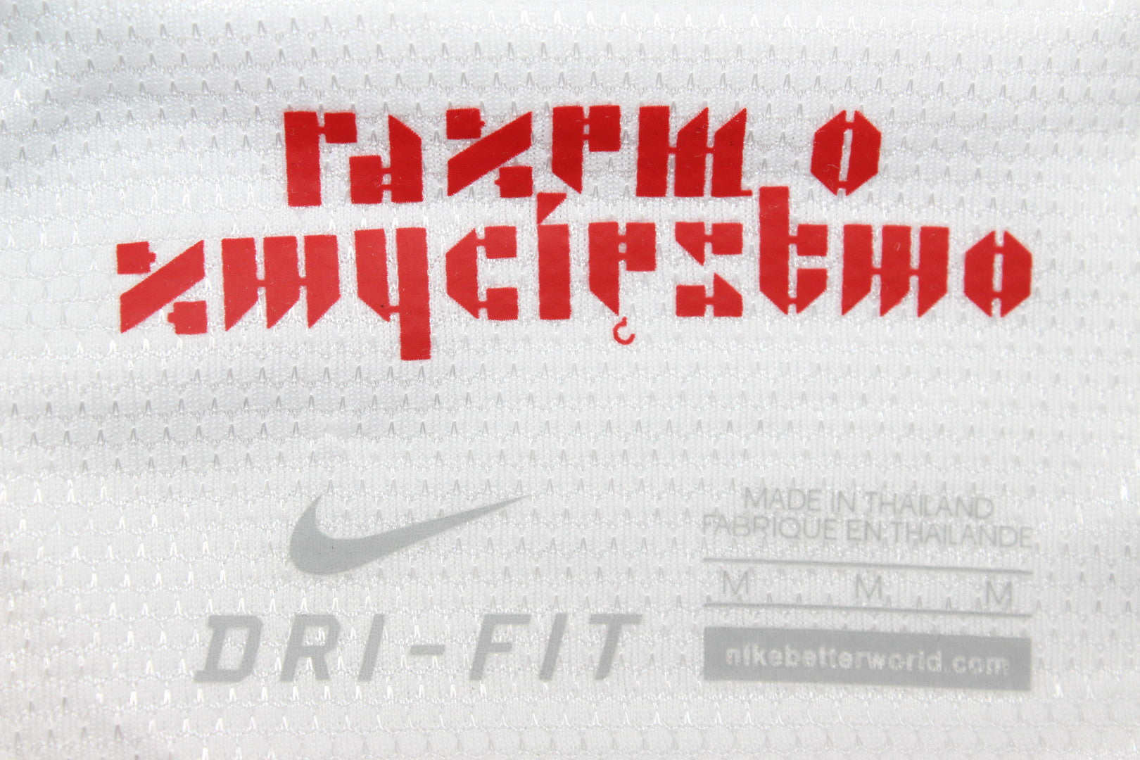 Camisa Polônia 2012 Home - Versão Retrô